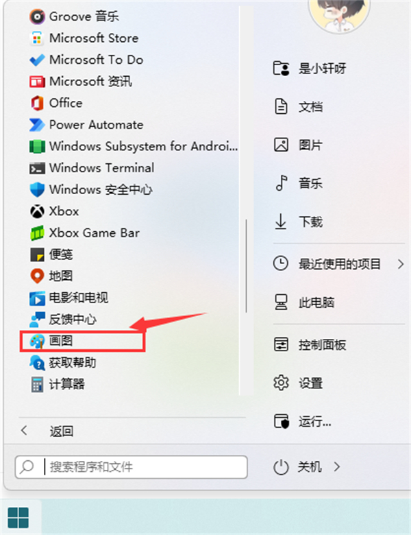 <a href=/win11/ target=_blank class=infotextkey>win11</a>截屏快捷键ctrl+alt+ <a href=/win11/ target=_blank class=infotextkey>win11</a>截屏怎么截快捷键