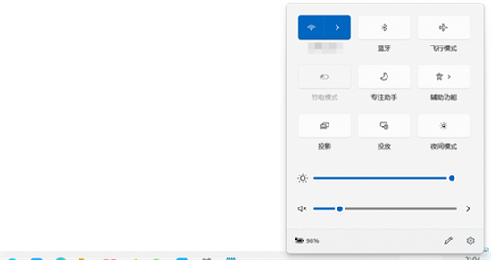电脑夜间模式怎么关闭 <a href=/win11/ target=_blank class=infotextkey>win11</a>夜间模式的关闭方法