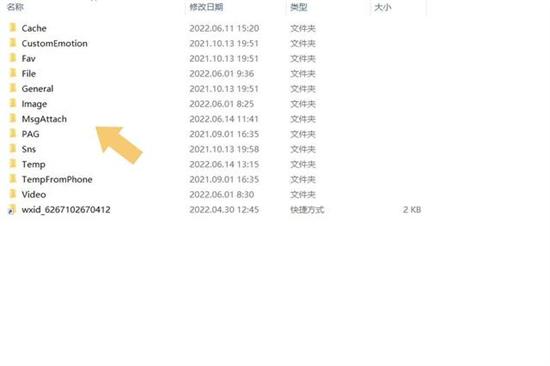 mac电脑微信聊天记录在哪个文件夹里面 电脑怎么删除微信聊天记录