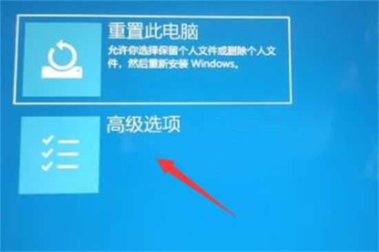新装<a href=/win11/ target=_blank class=infotextkey>win11</a>卡在了登录界面什么原因 <a href=/win11/ target=_blank class=infotextkey>win11</a>登录微软账户一直转圈怎么办