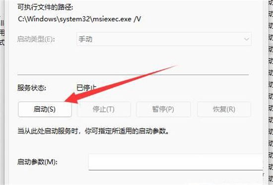 <a href=/win11/ target=_blank class=infotextkey>windows11</a>不允许安装软件 解除<a href=/win11/ target=_blank class=infotextkey>windows11</a>安装限制