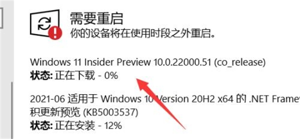 <a href=/win10/ target=_blank class=infotextkey>win10</a>没有推送<a href=/win11/ target=_blank class=infotextkey>win11</a>怎么更新 <a href=/win10/ target=_blank class=infotextkey>win10</a>升级<a href=/win11/ target=_blank class=infotextkey>win11</a>方法