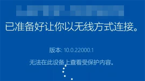 安卓手机投屏到电脑<a href=/win11/ target=_blank class=infotextkey>win11</a> 手机投屏到电脑<a href=/win11/ target=_blank class=infotextkey>win11</a>上的操作方法