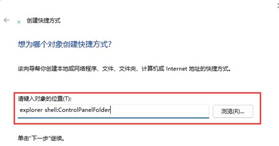 <a href=/win11/ target=_blank class=infotextkey>win11</a>的控制面板在哪里打开 <a href=/win11/ target=_blank class=infotextkey>win11</a>如何打开控制面板