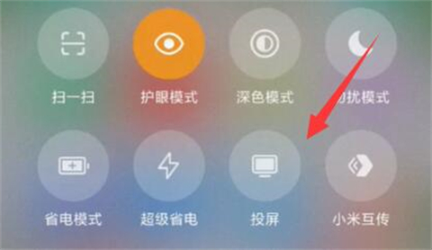 安卓手机投屏到电脑<a href=/win11/ target=_blank class=infotextkey>win11</a> 手机投屏到电脑<a href=/win11/ target=_blank class=infotextkey>win11</a>上的操作方法