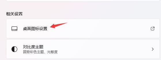 笔记本<a href=/win11/ target=_blank class=infotextkey>win11</a>我的电脑怎么调出来 <a href=/win11/ target=_blank class=infotextkey>windows11</a>系统怎么找到我的电脑