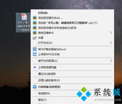 <a href=/softxz/pdf/ target=_blank class=infotextkey>pdf</a>在电脑上用什么软件打开 <a href=/softxz/pdf/ target=_blank class=infotextkey>pdf</a>在电脑上怎么免费打开编辑