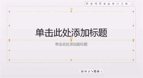 ppt怎么删除文本框及其内容 ppt怎么删除空白文本框里面的文字