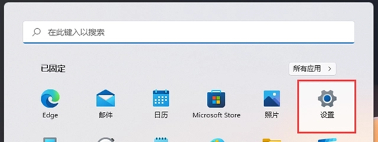 <a href=/win11/ target=_blank class=infotextkey>win11</a>屏幕亮度怎么调节 <a href=/win11/ target=_blank class=infotextkey>win11</a>亮度调节在哪里