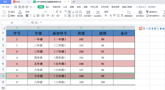 wps格式刷怎么用多次 wps表格怎么批量格式刷刷文字
