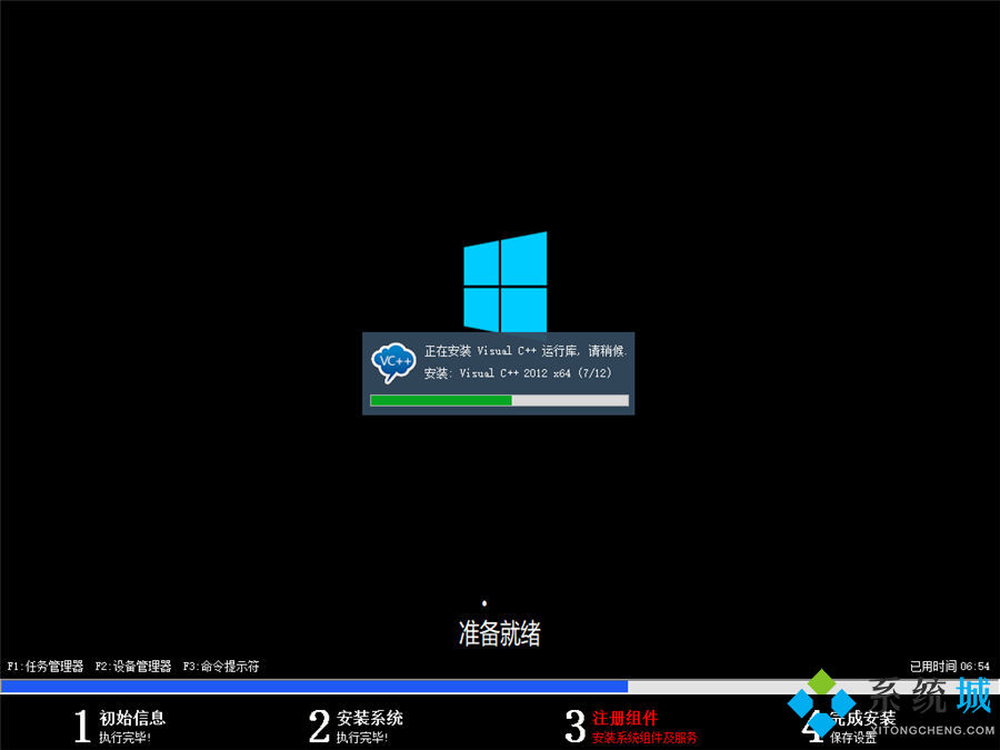本地硬盘安装Ghost xp/<a href=/win7/ target=_blank class=infotextkey>win7</a>/win8系统的方法【图文详解】