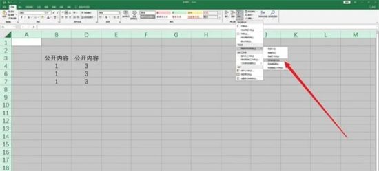 excel怎么一键取消所有隐藏的工作表内容 excel怎么取消隐藏的行和列
