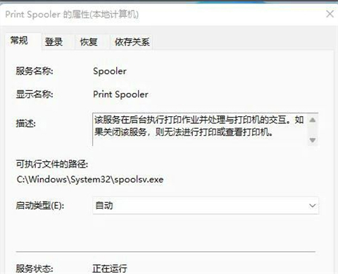 <a href=/win11/ target=_blank class=infotextkey>win11</a>无法连接局域网打印机怎么办 <a href=/win11/ target=_blank class=infotextkey>win11</a>无法连接局域网打印机的解决方法