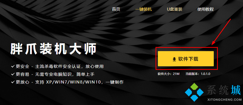 <a href=/win10/ target=_blank class=infotextkey>win10</a>没有推送<a href=/win11/ target=_blank class=infotextkey>win11</a>怎么更新 <a href=/win10/ target=_blank class=infotextkey>win10</a>升级<a href=/win11/ target=_blank class=infotextkey>win11</a>方法