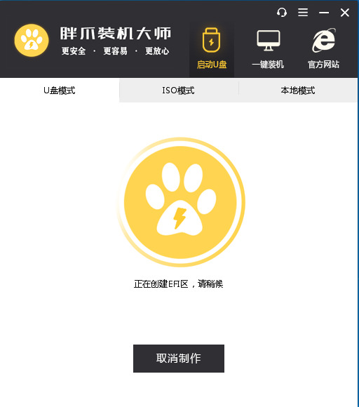 联想重装系统按f几u盘启动 lenovo进入u盘pe系统