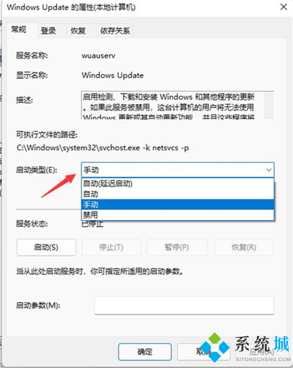 <a href=/win11/ target=_blank class=infotextkey>win11</a>强制更新太恶心了 <a href=/win11/ target=_blank class=infotextkey>win11</a>设置永不更新永久关闭的方法