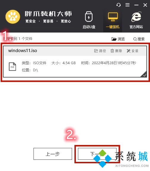 <a href=/win10/ target=_blank class=infotextkey>win10</a>没有推送<a href=/win11/ target=_blank class=infotextkey>win11</a>怎么更新 <a href=/win10/ target=_blank class=infotextkey>win10</a>升级<a href=/win11/ target=_blank class=infotextkey>win11</a>方法