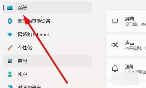 <a href=/win11/ target=_blank class=infotextkey>win11</a>屏幕亮度怎么调节 <a href=/win11/ target=_blank class=infotextkey>win11</a>亮度调节在哪里