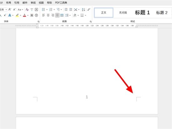 word怎么把一页变成横向排版 word文档页面怎么横竖转换