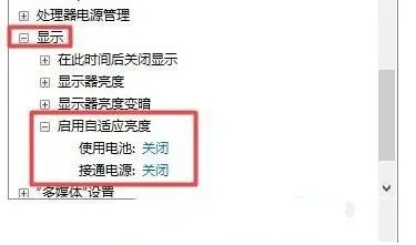 <a href=/win11/ target=_blank class=infotextkey>win11</a>屏幕亮度怎么调节 <a href=/win11/ target=_blank class=infotextkey>win11</a>亮度调节在哪里