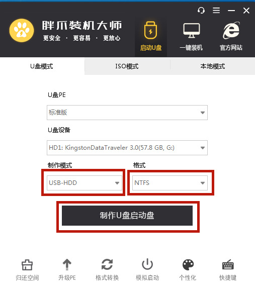 联想重装系统按f几u盘启动 lenovo进入u盘pe系统