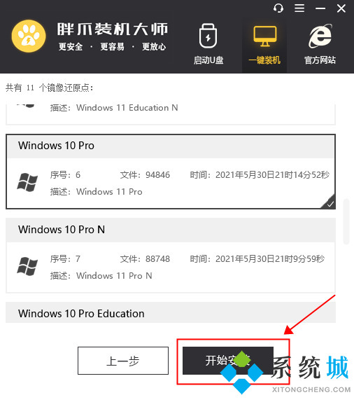 <a href=/win10/ target=_blank class=infotextkey>win10</a>没有推送<a href=/win11/ target=_blank class=infotextkey>win11</a>怎么更新 <a href=/win10/ target=_blank class=infotextkey>win10</a>升级<a href=/win11/ target=_blank class=infotextkey>win11</a>方法