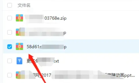 电脑百度网盘怎么解压压缩包不用会员 百度网盘怎么免费解压rar文件