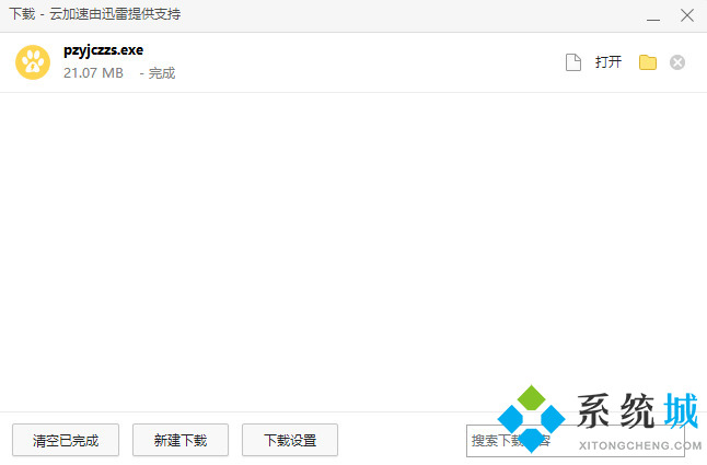 <a href=/win10/ target=_blank class=infotextkey>win10</a>没有推送<a href=/win11/ target=_blank class=infotextkey>win11</a>怎么更新 <a href=/win10/ target=_blank class=infotextkey>win10</a>升级<a href=/win11/ target=_blank class=infotextkey>win11</a>方法