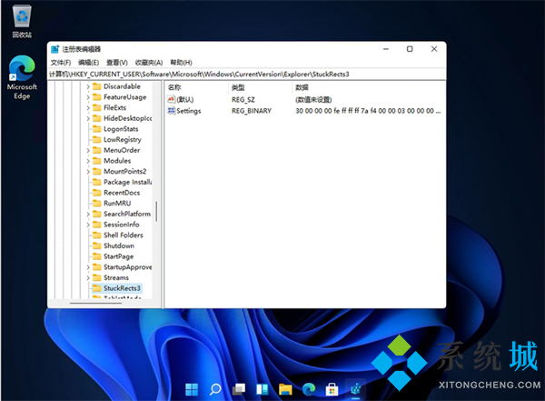 <a href=/win11/ target=_blank class=infotextkey>win11</a>任务栏怎么靠左显示 <a href=/win11/ target=_blank class=infotextkey>win11</a>任务栏怎么放到侧面
