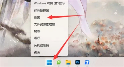 <a href=/win11/ target=_blank class=infotextkey>win11</a>关闭推荐的项目 <a href=/win11/ target=_blank class=infotextkey>win11</a>推荐的项目怎么隐藏