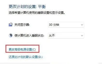 <a href=/win11/ target=_blank class=infotextkey>win11</a>屏幕亮度怎么调节 <a href=/win11/ target=_blank class=infotextkey>win11</a>亮度调节在哪里