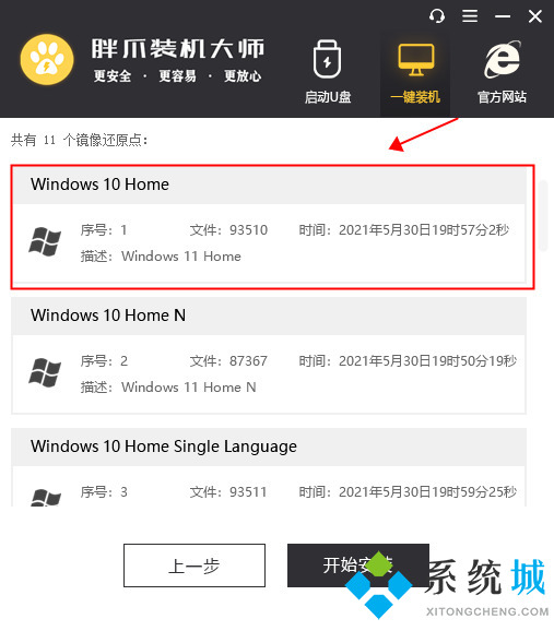 <a href=/win10/ target=_blank class=infotextkey>win10</a>没有推送<a href=/win11/ target=_blank class=infotextkey>win11</a>怎么更新 <a href=/win10/ target=_blank class=infotextkey>win10</a>升级<a href=/win11/ target=_blank class=infotextkey>win11</a>方法
