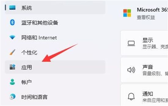 <a href=/win11/ target=_blank class=infotextkey>windows11</a>不允许安装软件 解除<a href=/win11/ target=_blank class=infotextkey>windows11</a>安装限制