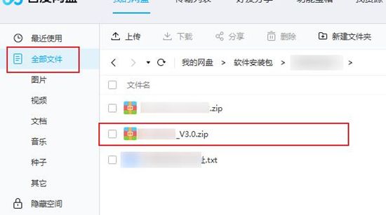 电脑百度网盘怎么解压压缩包不用会员 百度网盘怎么免费解压rar文件