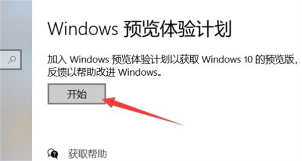 <a href=/win10/ target=_blank class=infotextkey>win10</a>没有推送<a href=/win11/ target=_blank class=infotextkey>win11</a>怎么更新 <a href=/win10/ target=_blank class=infotextkey>win10</a>升级<a href=/win11/ target=_blank class=infotextkey>win11</a>方法