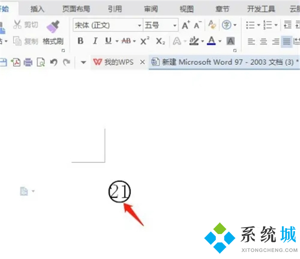 圆圈数字符号怎么打 数字序号带圈1到100输入教程