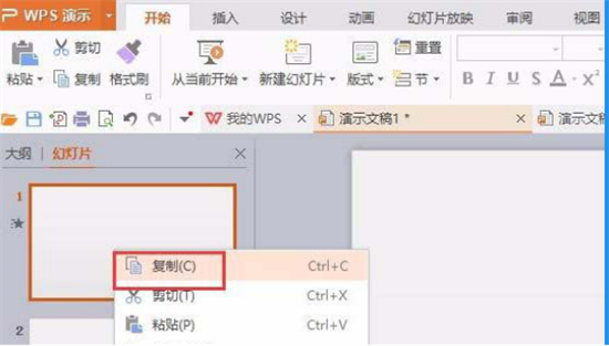 ppt怎么删除文本框及其内容 ppt怎么删除空白文本框里面的文字