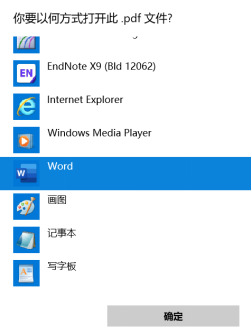 <a href=/softxz/pdf/ target=_blank class=infotextkey>pdf</a>在电脑上用什么软件打开 <a href=/softxz/pdf/ target=_blank class=infotextkey>pdf</a>在电脑上怎么免费打开编辑