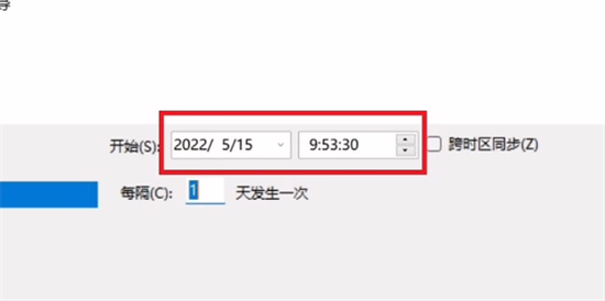 <a href=/win11/ target=_blank class=infotextkey>windows11</a>定时关机在哪里 <a href=/win11/ target=_blank class=infotextkey>win11</a>设置几小时后自动关机