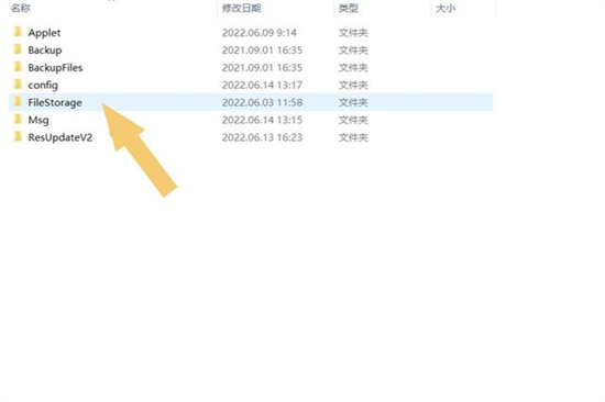 mac电脑微信聊天记录在哪个文件夹里面 电脑怎么删除微信聊天记录