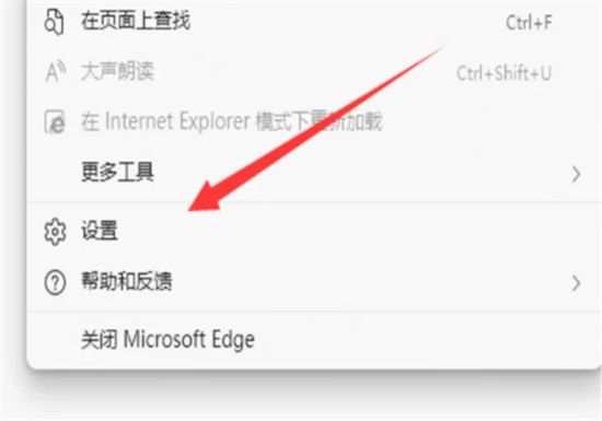 <a href=/win11/ target=_blank class=infotextkey>win11</a>如何把edge换回ie<a href=/softxz/llq/ target=_blank class=infotextkey>浏览器</a> ie被edge取代怎么调回来