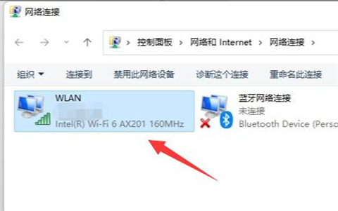 <a href=/win11/ target=_blank class=infotextkey>win11</a>查看已连接的wifi密码 <a href=/win11/ target=_blank class=infotextkey>win11</a>怎么查看wifi密码