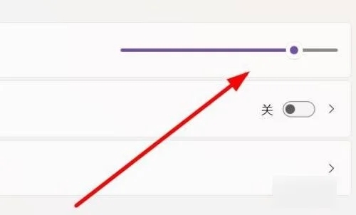 <a href=/win11/ target=_blank class=infotextkey>win11</a>屏幕亮度怎么调节 <a href=/win11/ target=_blank class=infotextkey>win11</a>亮度调节在哪里