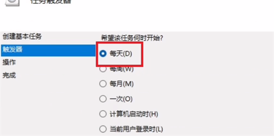<a href=/win11/ target=_blank class=infotextkey>windows11</a>定时关机在哪里 <a href=/win11/ target=_blank class=infotextkey>win11</a>设置几小时后自动关机