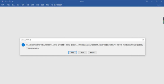 <a href=/softxz/pdf/ target=_blank class=infotextkey>pdf</a>在电脑上用什么软件打开 <a href=/softxz/pdf/ target=_blank class=infotextkey>pdf</a>在电脑上怎么免费打开编辑