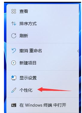 <a href=/win11/ target=_blank class=infotextkey>win11</a>的控制面板在哪里打开 <a href=/win11/ target=_blank class=infotextkey>win11</a>如何打开控制面板