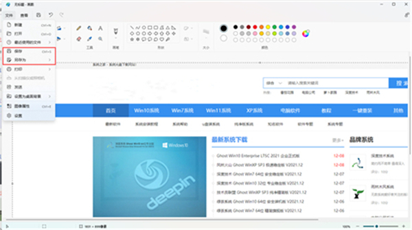 <a href=/win11/ target=_blank class=infotextkey>win11</a>截屏快捷键ctrl+alt+ <a href=/win11/ target=_blank class=infotextkey>win11</a>截屏怎么截快捷键