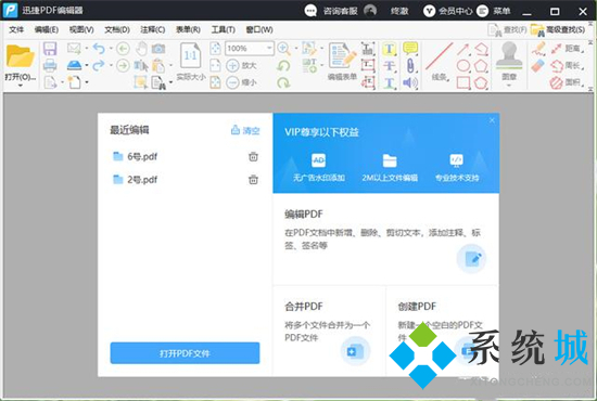 <a href=/softxz/pdf/ target=_blank class=infotextkey>pdf</a>在电脑上用什么软件打开 <a href=/softxz/pdf/ target=_blank class=infotextkey>pdf</a>在电脑上怎么免费打开编辑