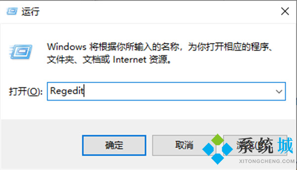 <a href=/win11/ target=_blank class=infotextkey>win11</a>右键怎么设置原来的模样-图六