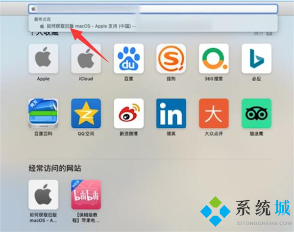 笔记本重装系统多少钱 笔记本系统重装教程